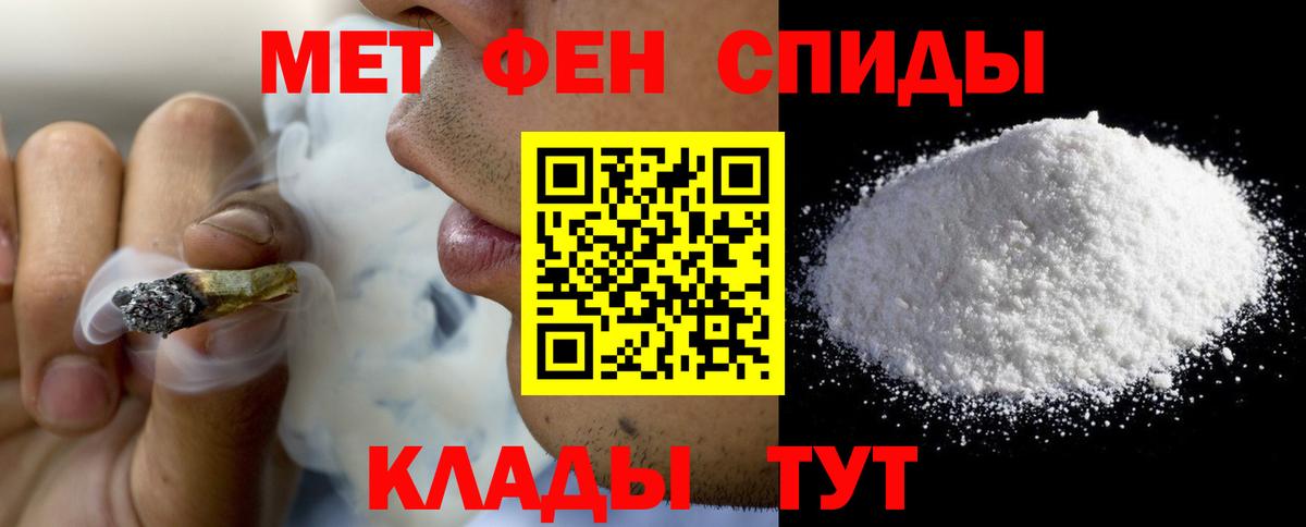 АМФ 97%  АМФ  Ишимбай  Вход с VPN  Amphetamine 