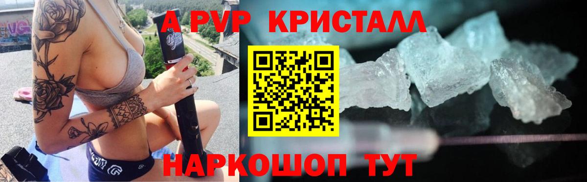 А ПВП СК КРИС Ишимбай