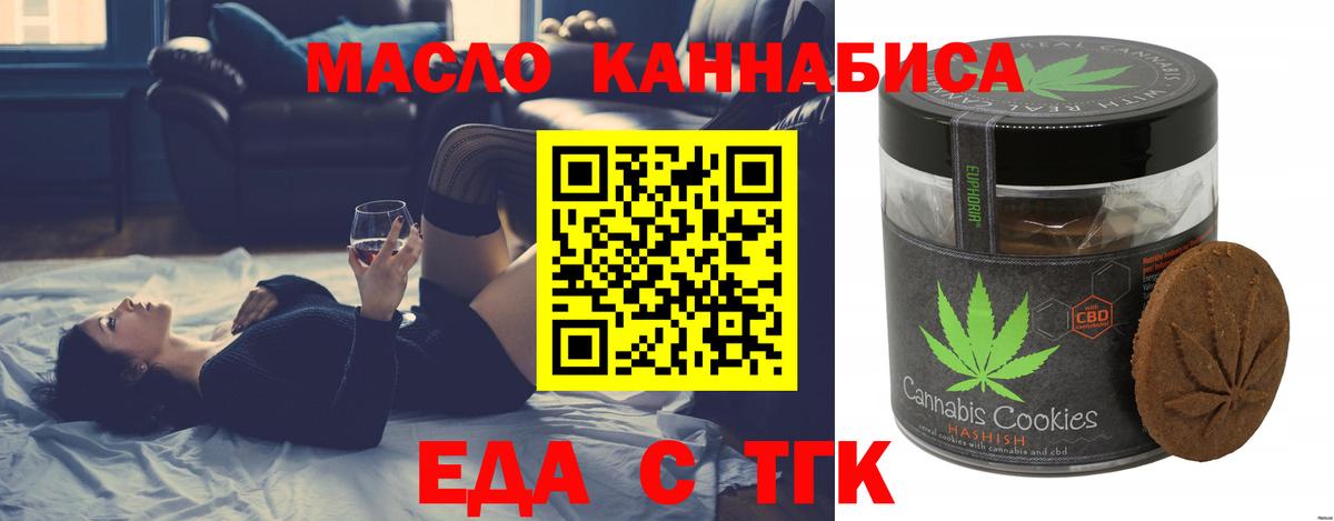 Конопля Ишимбай