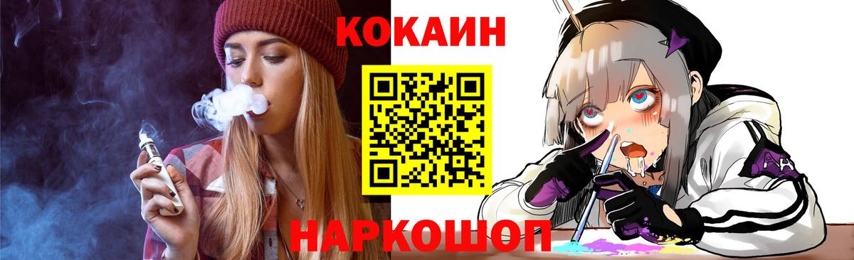 Меф МЯУ МЯУ кристаллы  APVP СОЛЬ кристаллы  COCAIN  Где купить  ГАШИШ  Ишимбай  Вход с VPN  Марихуана 