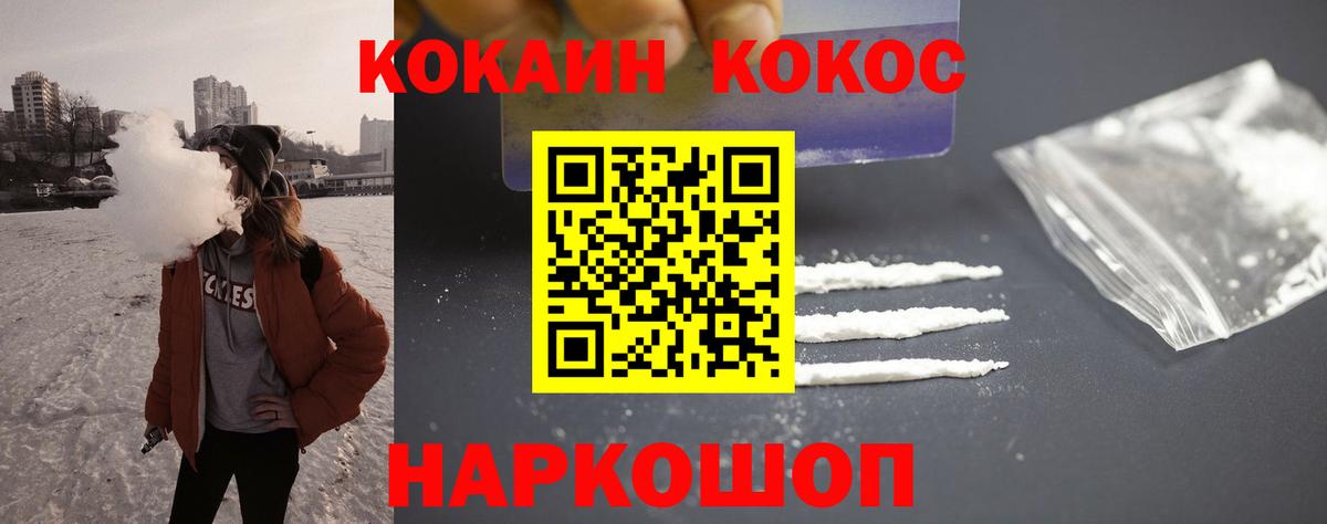 Ишимбай  Cocaine FishScale  Вход с VPN  Cocaine Fish Scale 