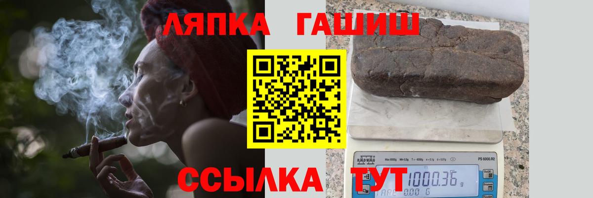 Гашиш ice o lator Ишимбай