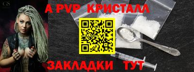 соль курить ск Кулебаки