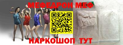 ешки Кунгур