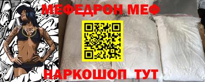 ешки Кунгур