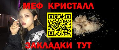 мяу мяу мука Кумертау
