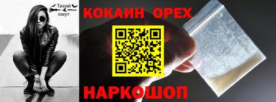 ешки Кунгур