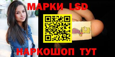 мяу мяу мука Кумертау