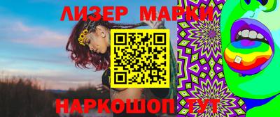 мяу мяу мука Кумертау