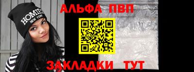 мяу мяу мука Кумертау