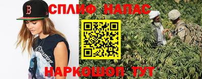 мяу мяу мука Кумертау