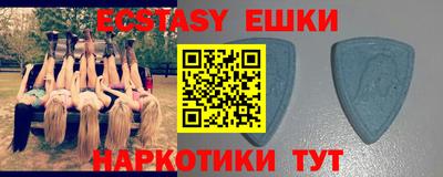 ешки Кунгур