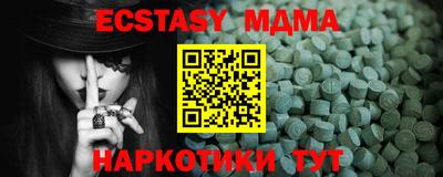 ешки Кунгур