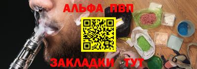 мяу мяу мука Кумертау