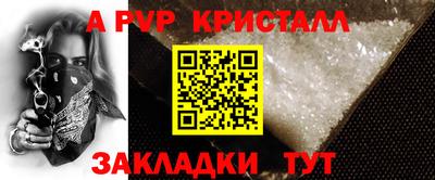 мяу мяу мука Кумертау