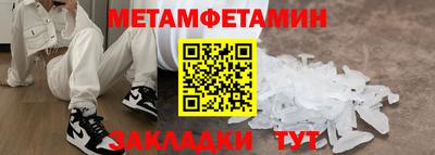мяу мяу мука Кумертау