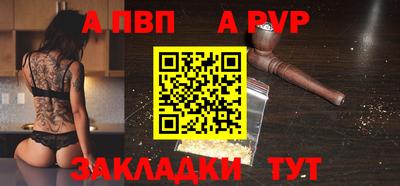 мяу мяу мука Кумертау