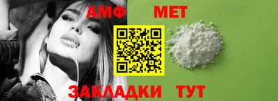 мяу мяу мука Кумертау