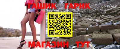 ешки Кунгур