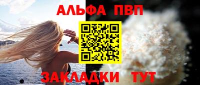 мяу мяу мука Кумертау