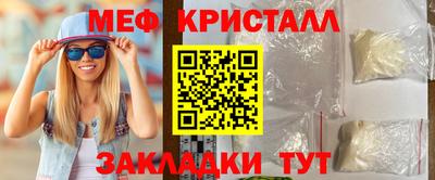 мяу мяу мука Кумертау