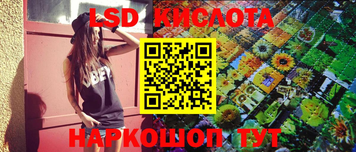 Ишимбай  Наркотические марки 1,8мг  Наркотические марки  Вход с VPN  Наркотические марки 1,8мг 